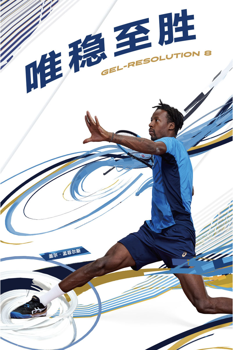 熟知的名字,早在1949年,始创人鬼冢喜八郎先生在日本神户的家庭工厂中