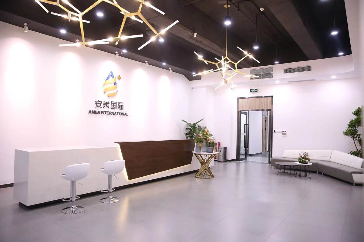 广州市安美医疗美容门诊部有限公司