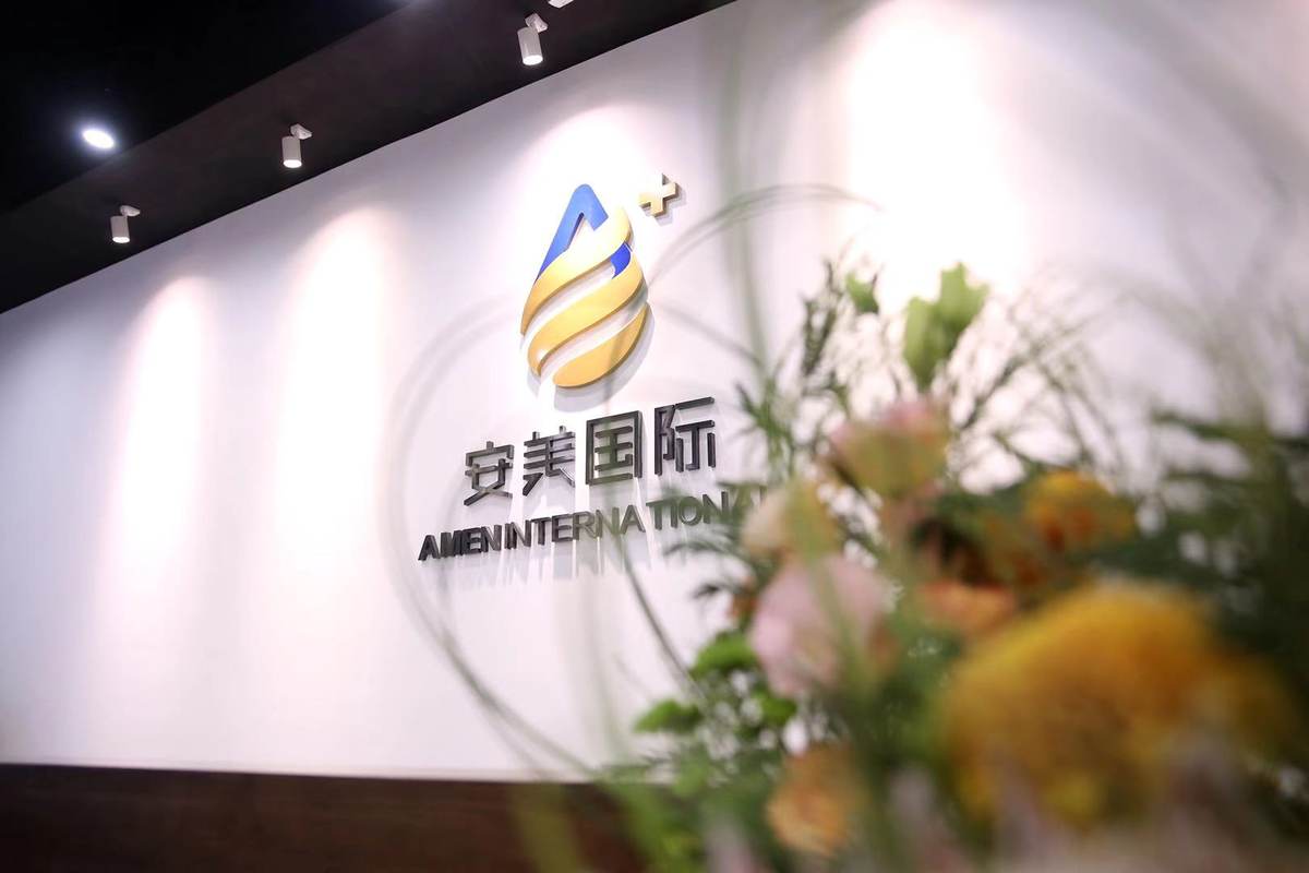 广州市安美医疗美容门诊部有限公司