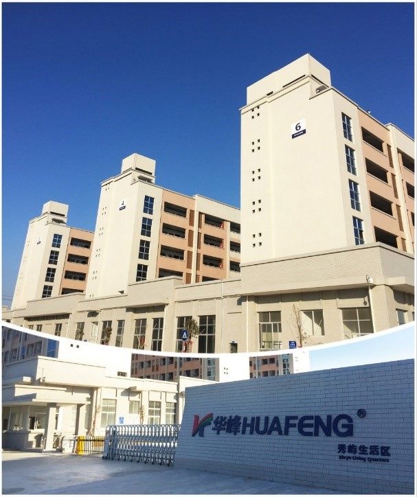 华峰华锦集团有限公司