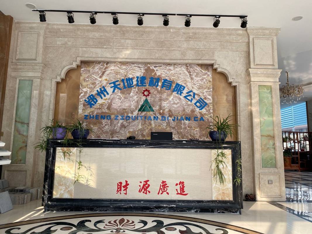 公司图片1