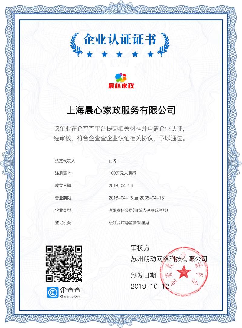 相册图片6