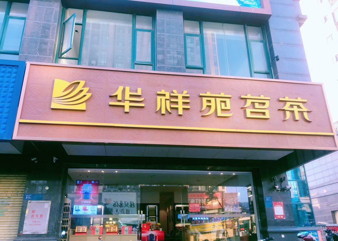 相册图片2