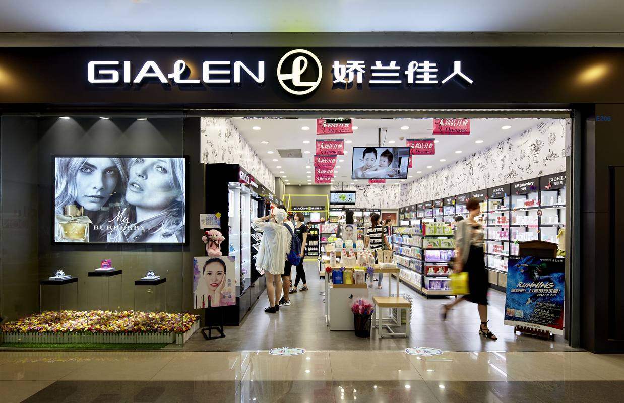 北京娇兰佳人商业连锁有限公司