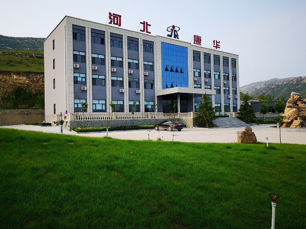 河北康华食品有限公司