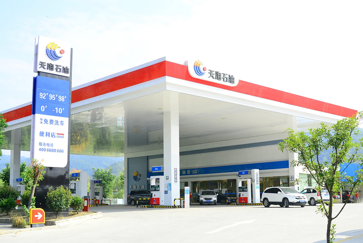 湖北天海石油集团有限公司