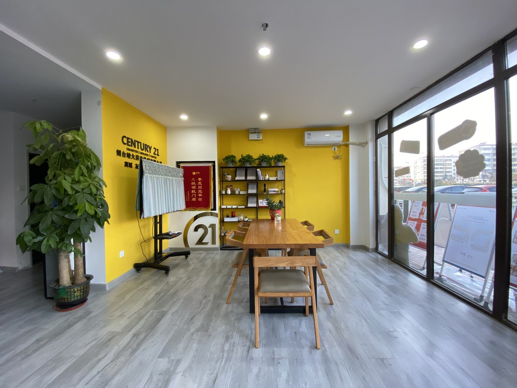 二十一世纪不动产经纪烟台有限公司