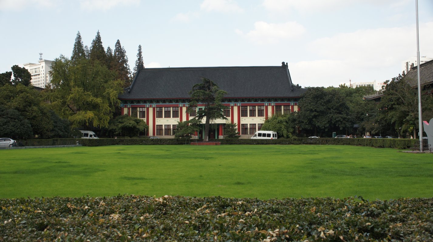 南京师范大学南山专家楼