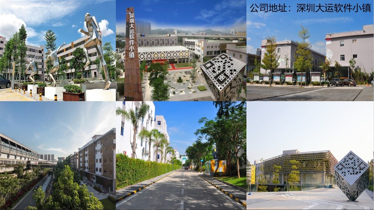 深圳摩罗志远科技有限公司