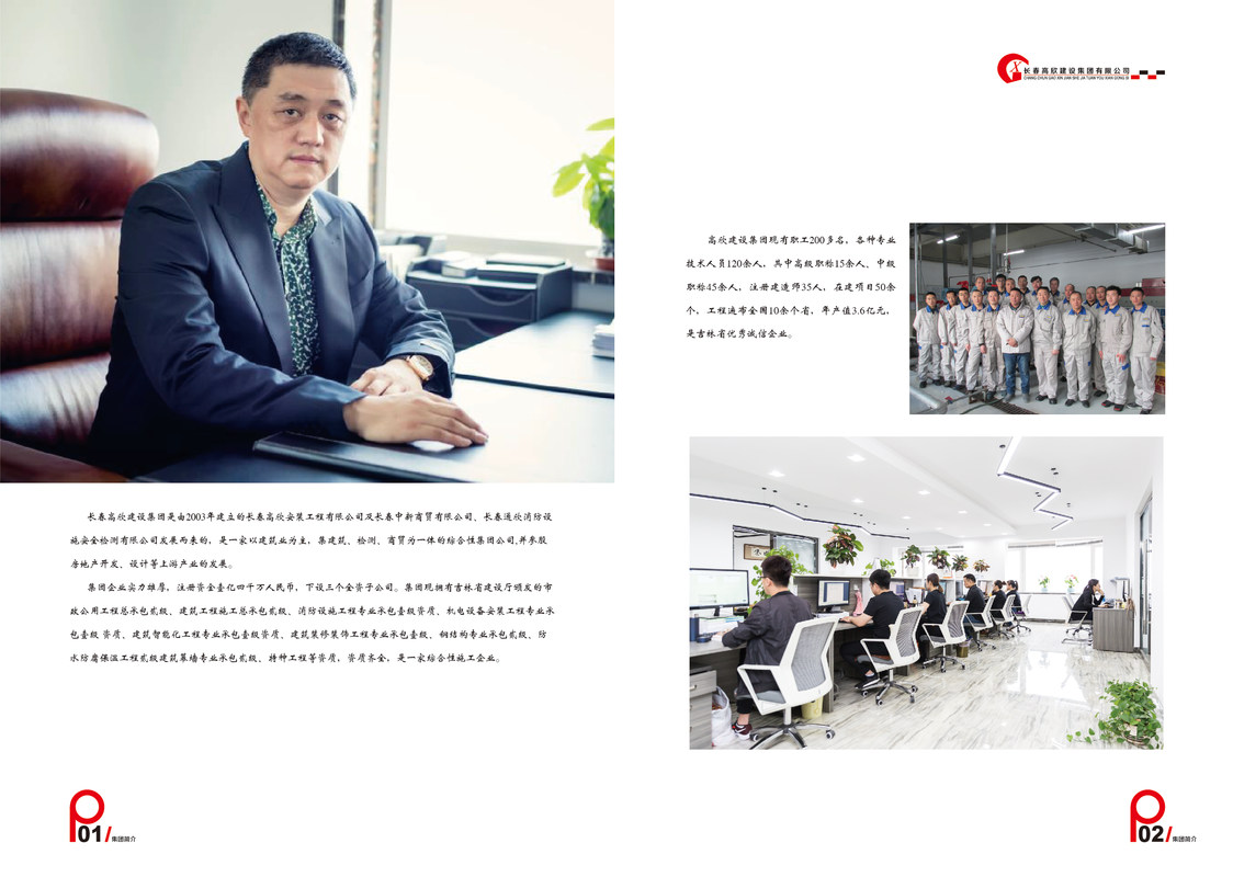 相册图片1