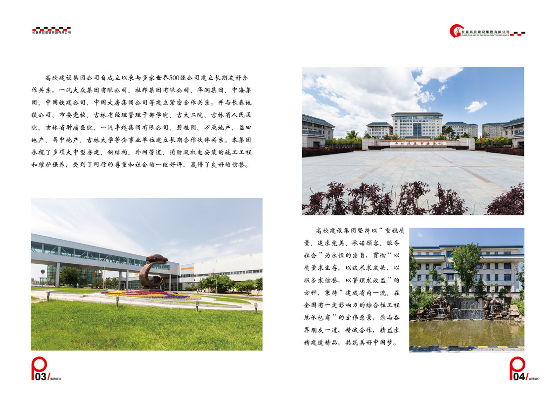 相册图片2