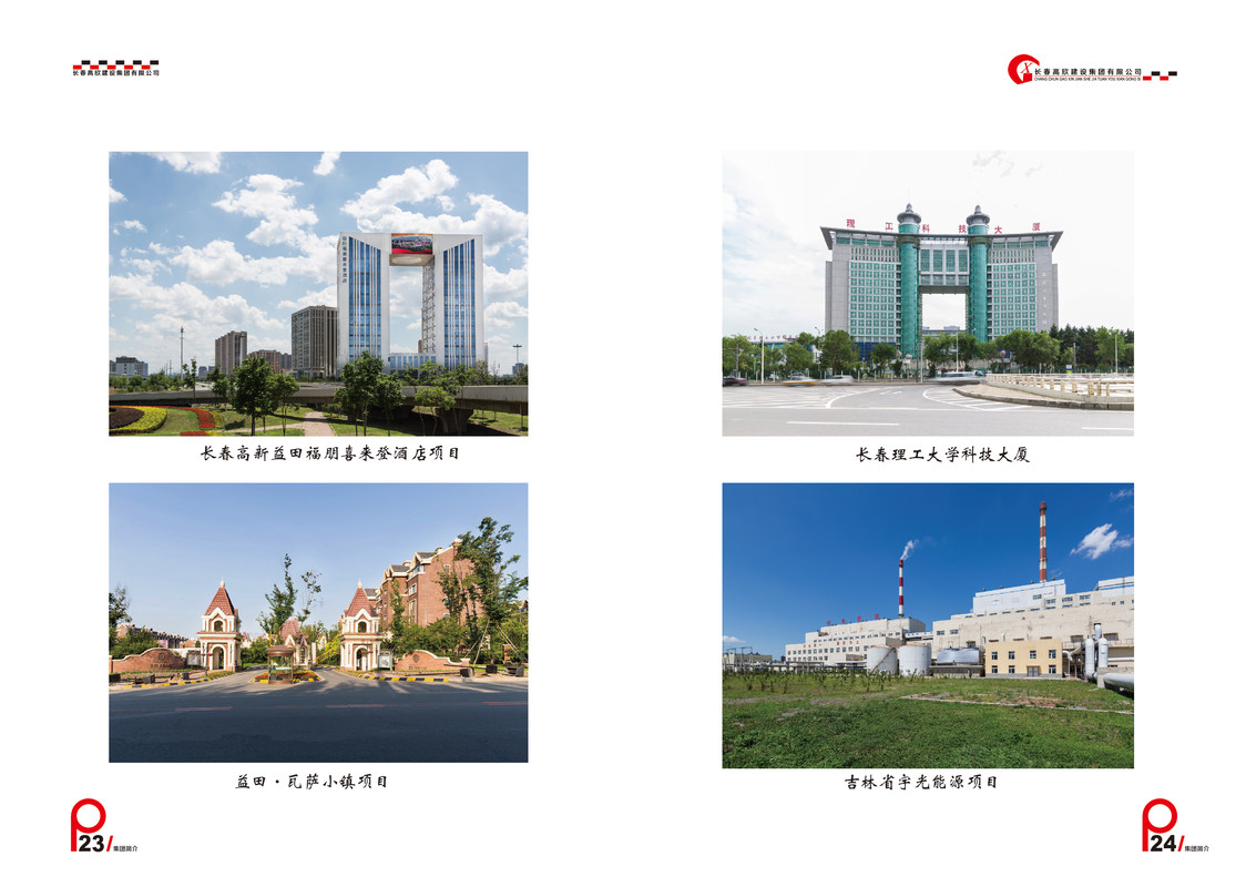 相册图片5