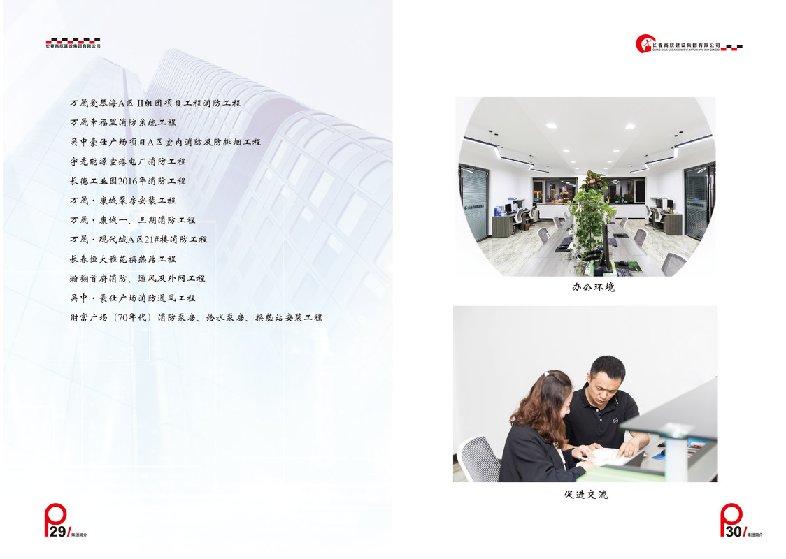 相册图片6
