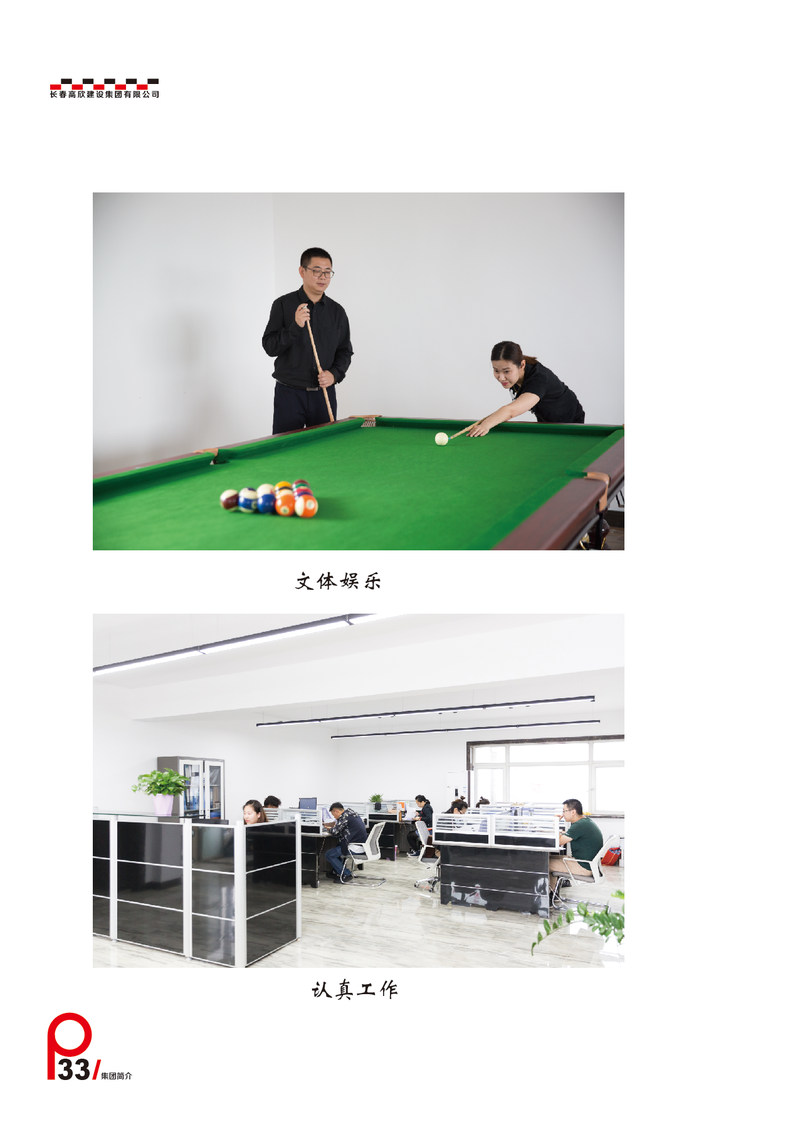 相册图片7