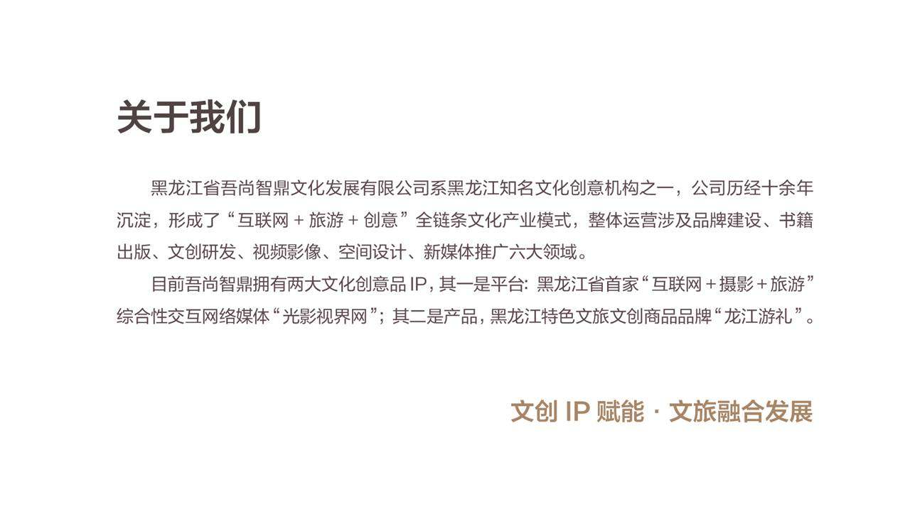 相册图片7