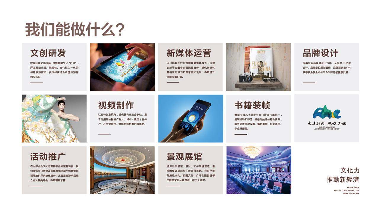相册图片8