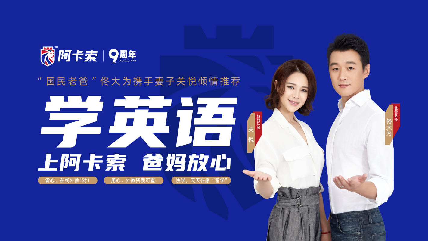 深圳市阿卡索资讯股份有限公司