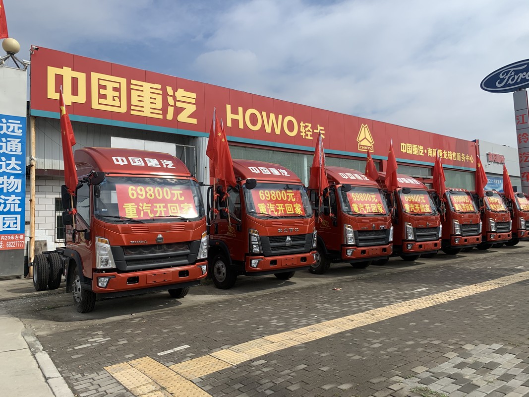 南阳市唐龙汽车销售服务有限公司