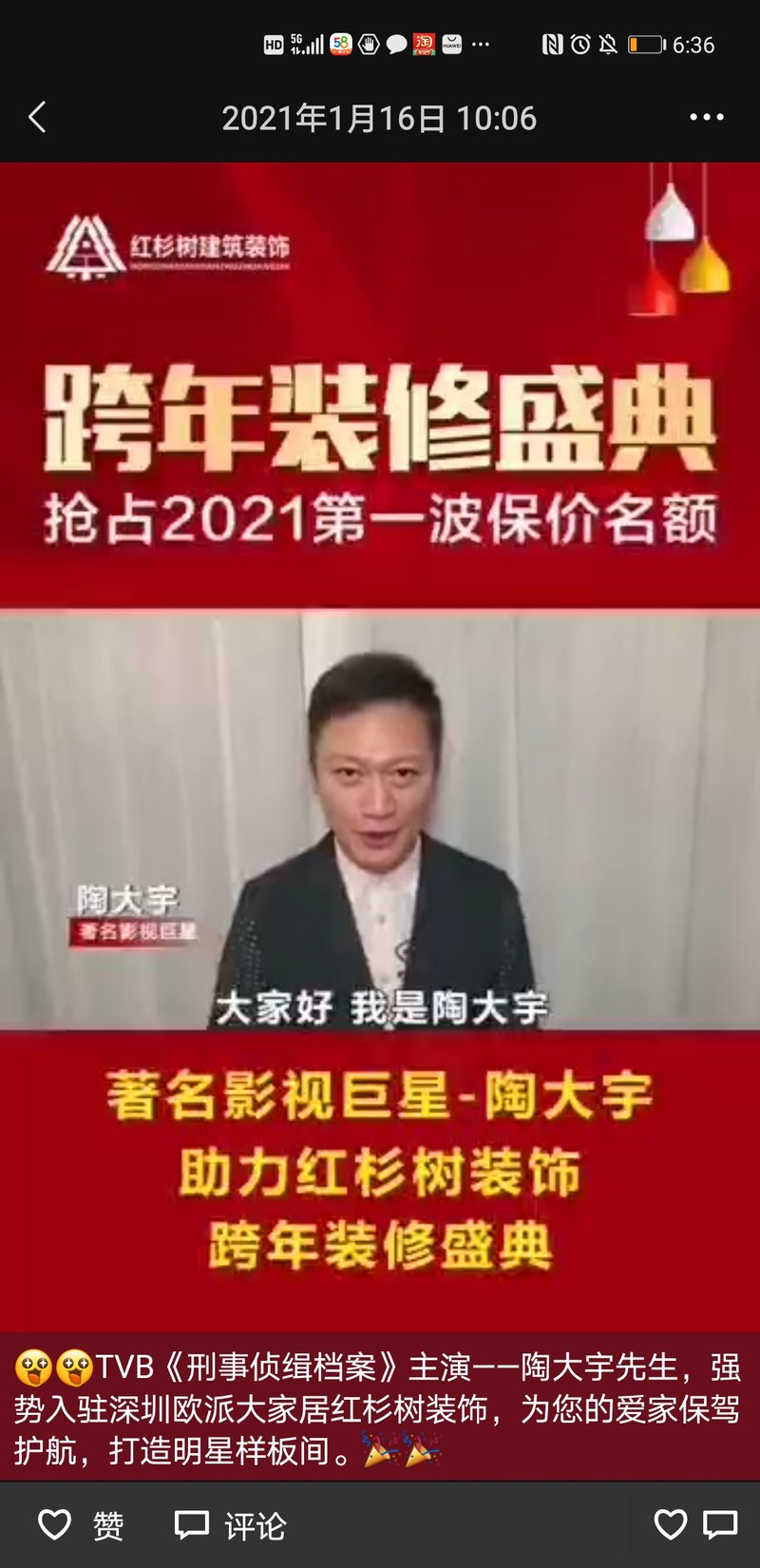 相册图片7