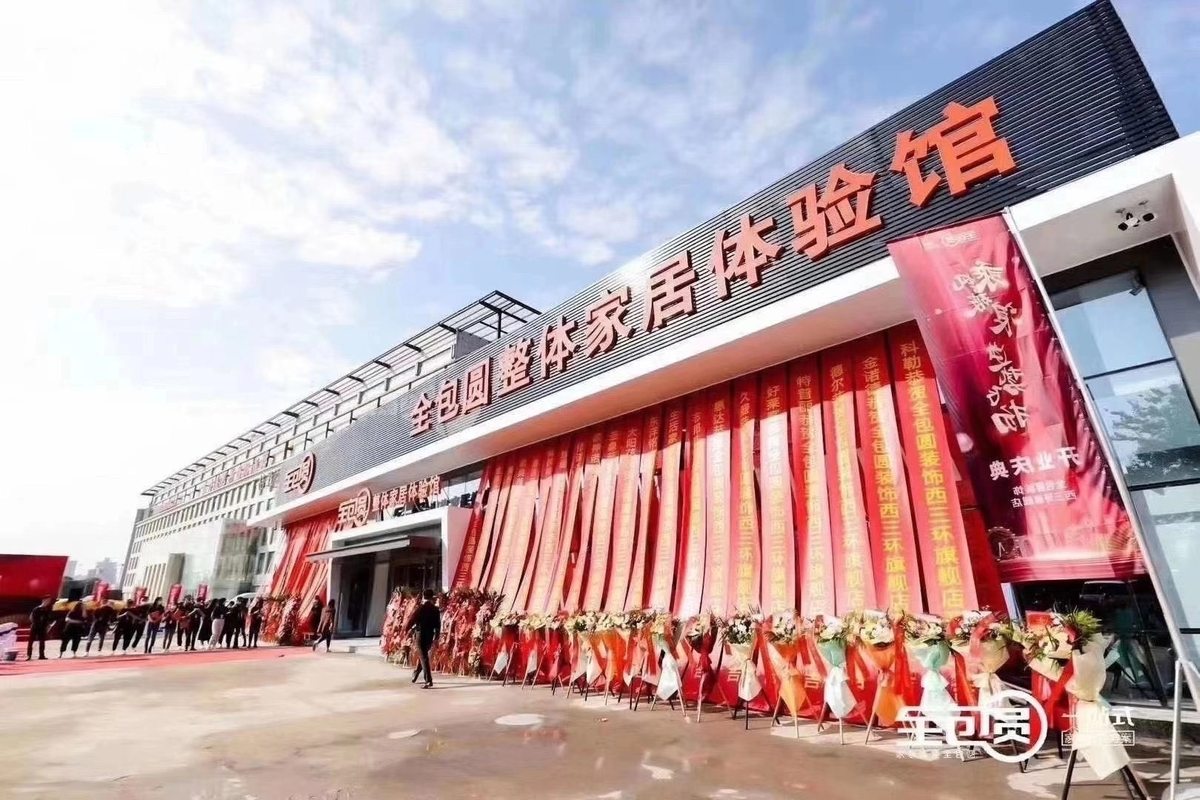 相册图片1