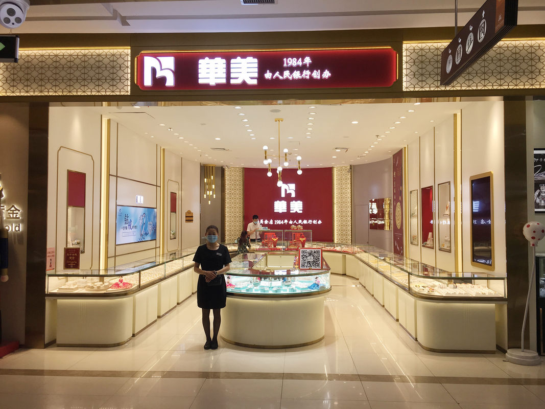 哈尔滨华美金店