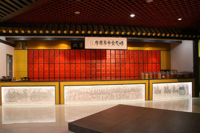 北京博爱堂中医医院有限公司