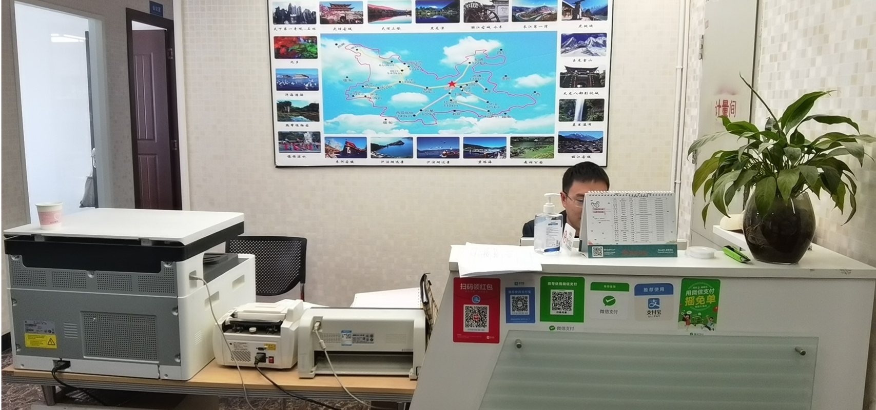 云南宝中国际旅行社有限公司国际银座营业部