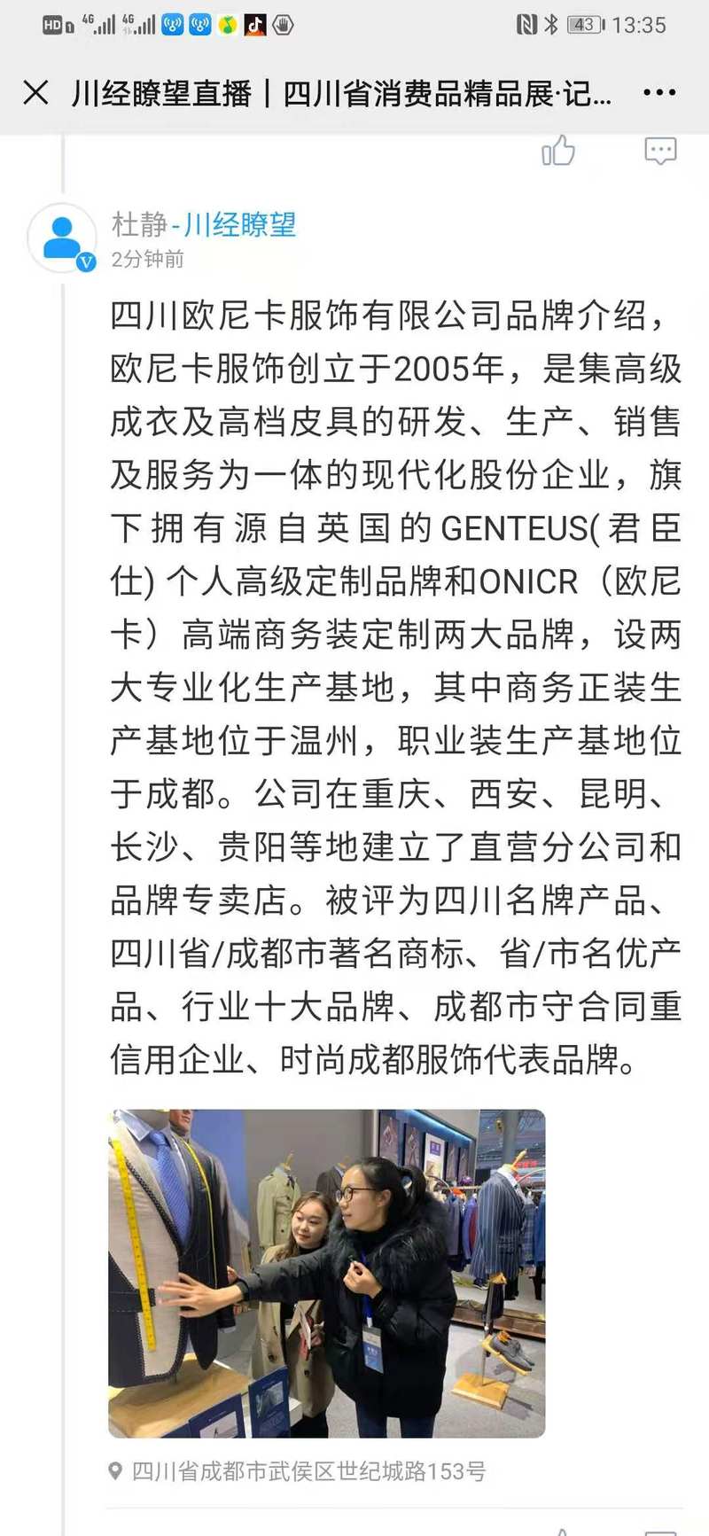 公司图片7