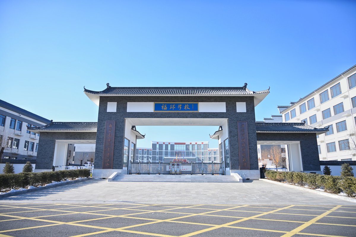 丰宁满族自治县启臻未来教育科技有限公司