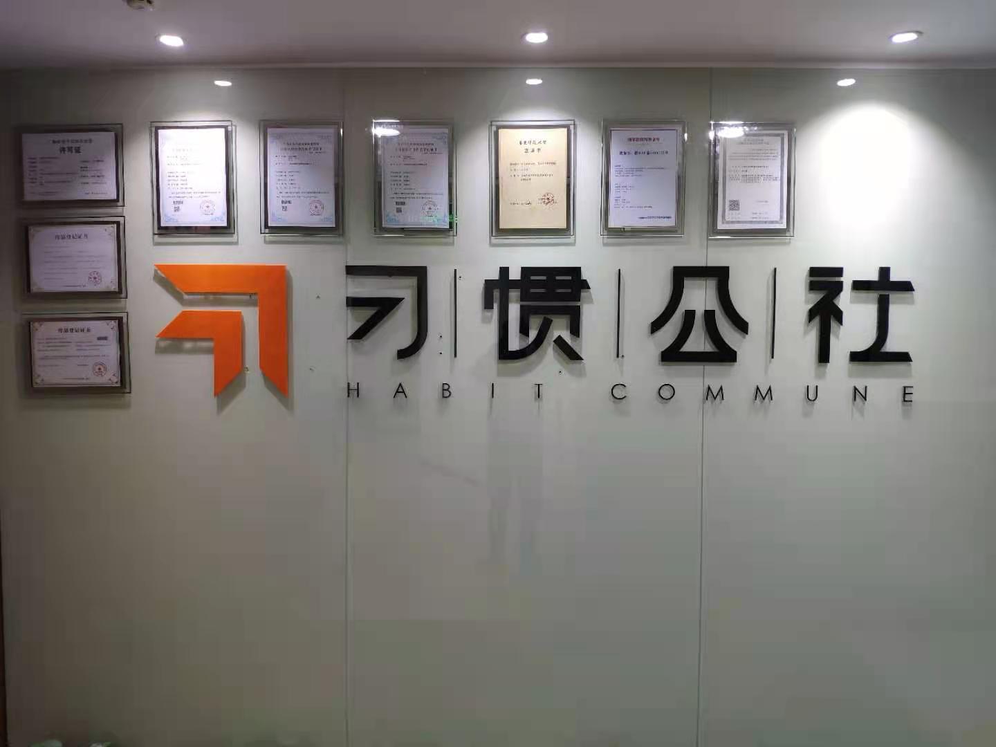 上海形者网络科技发展有限公司