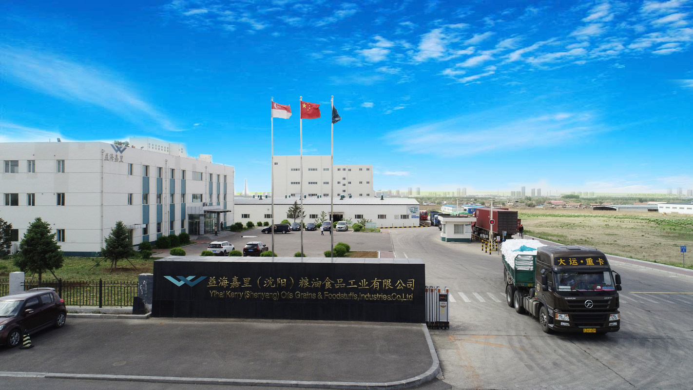 益海嘉里沈阳粮油食品工业有限公司