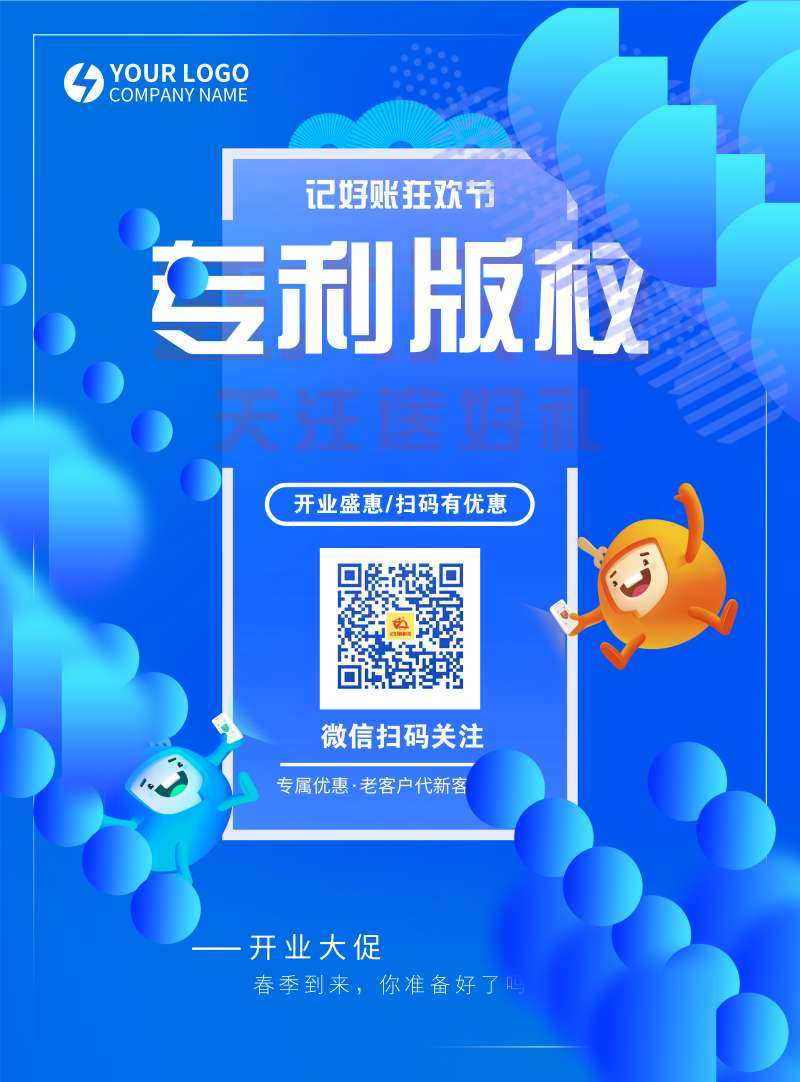 相册图片3