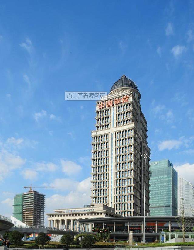 中国平安人寿保险股份有限公司北京分公司区域拓展部