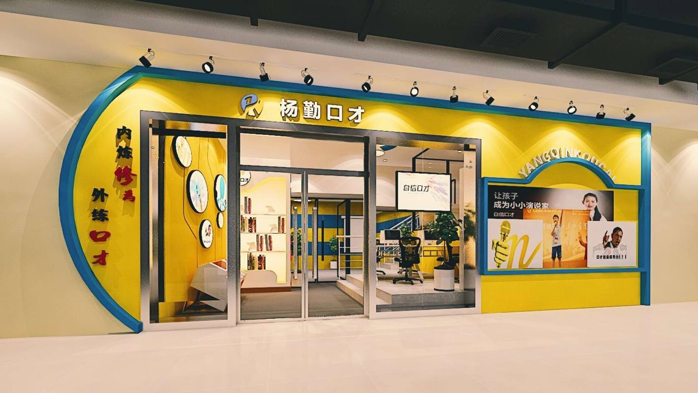 武汉市杨勤泰得教育咨询有限公司