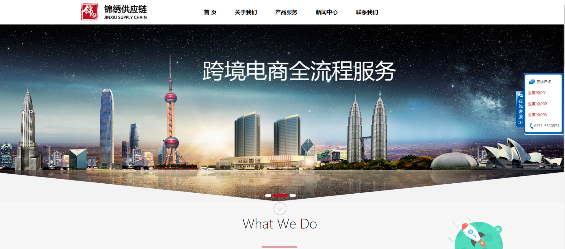 相册图片4