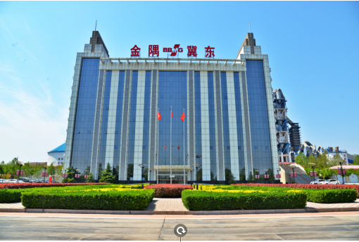 邢台金隅冀东水泥有限公司