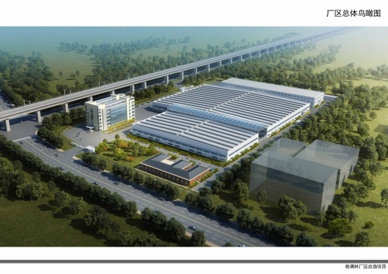 格满林南京新型材料科技有限公司