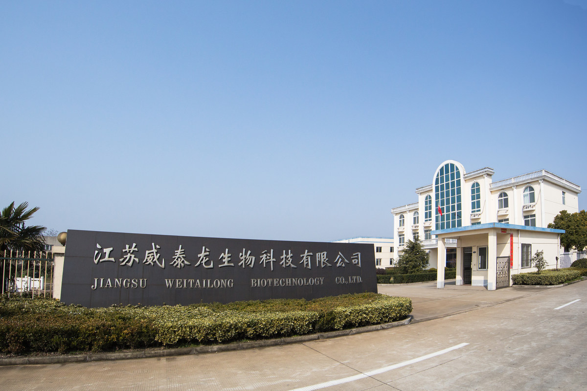 江苏威泰龙生物科技有限公司