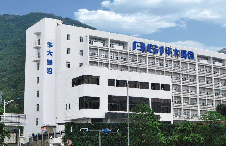 深圳华大基因科技有限公司招聘信息|招聘岗位|最新职位信息-智联招聘