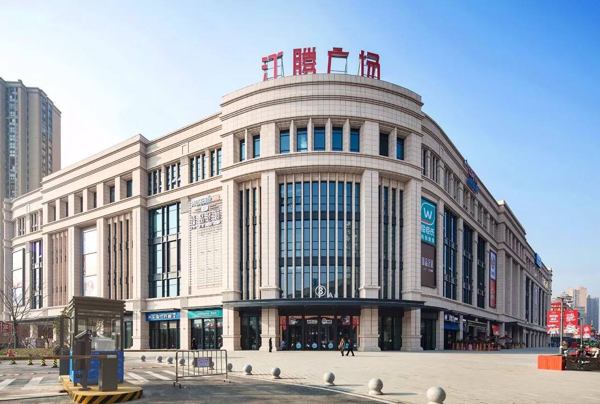 武汉江腾商业管理有限公司