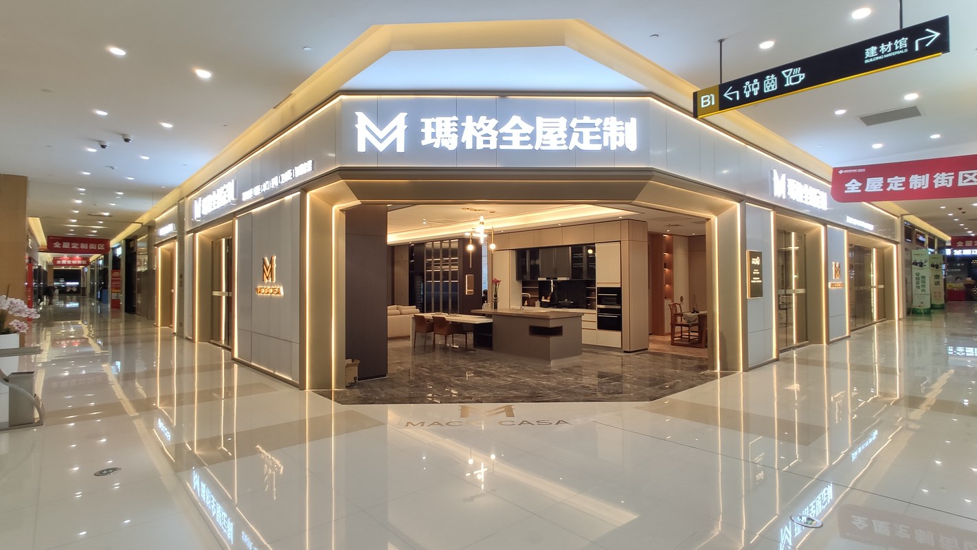 武侯区美多家居经营部