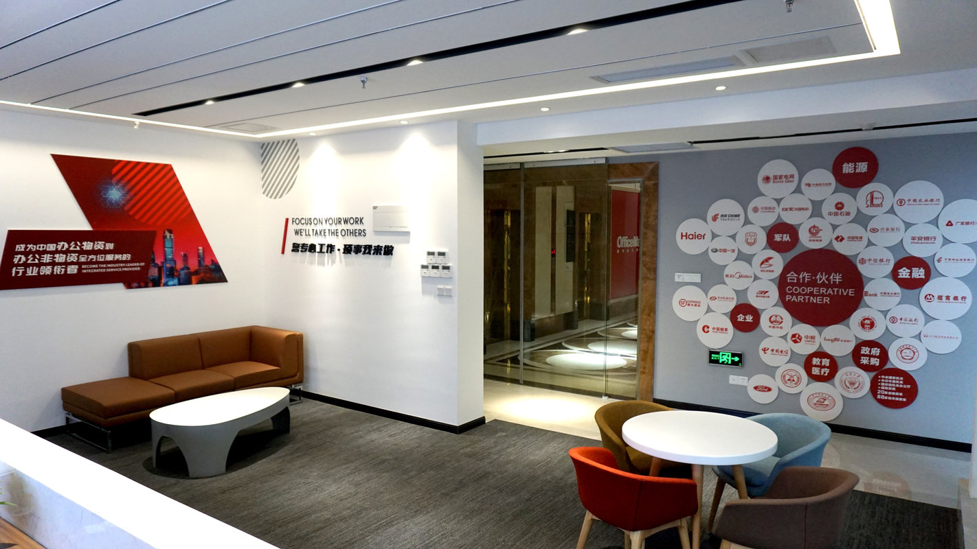 欧菲斯办公伙伴江苏有限公司