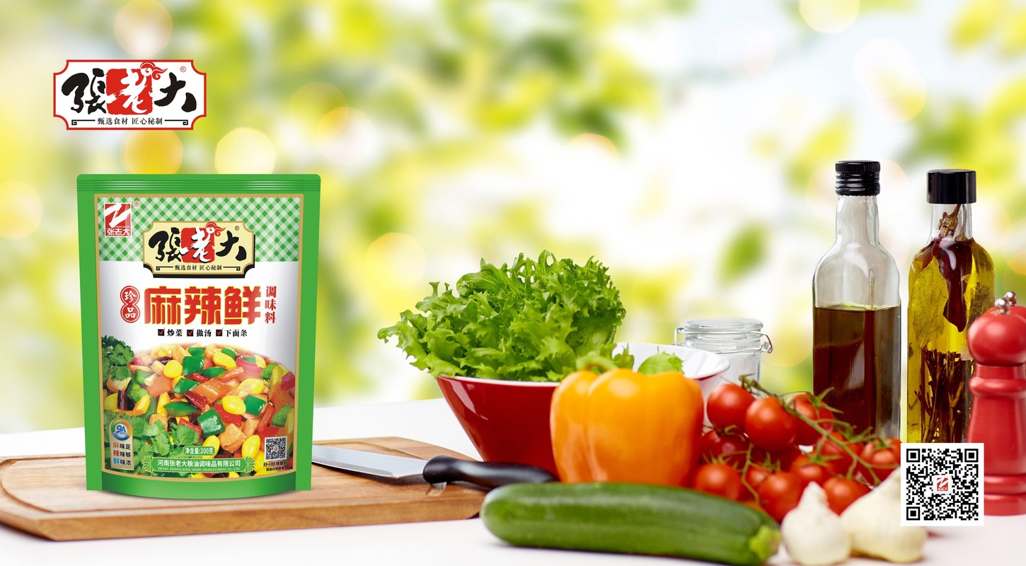 河南张老大粮油调味品有限公司