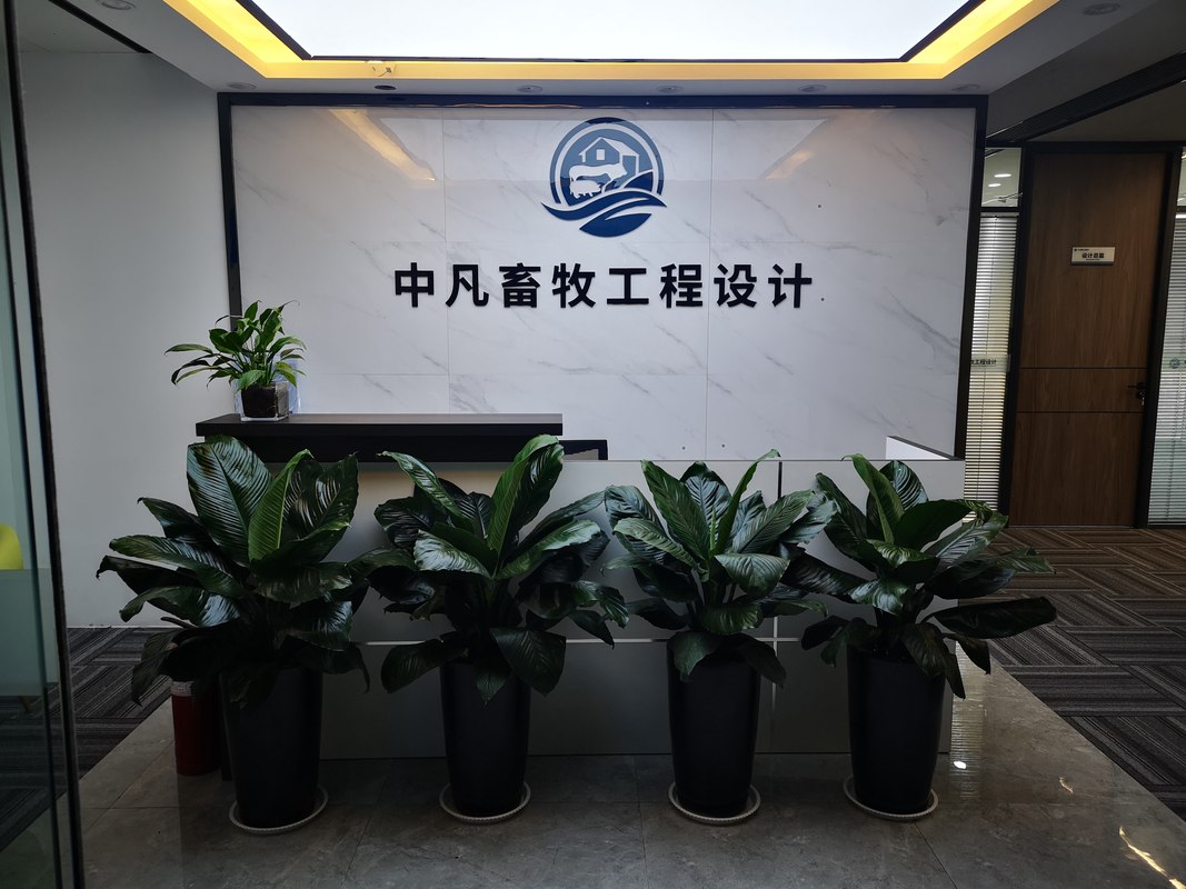 公司图片2