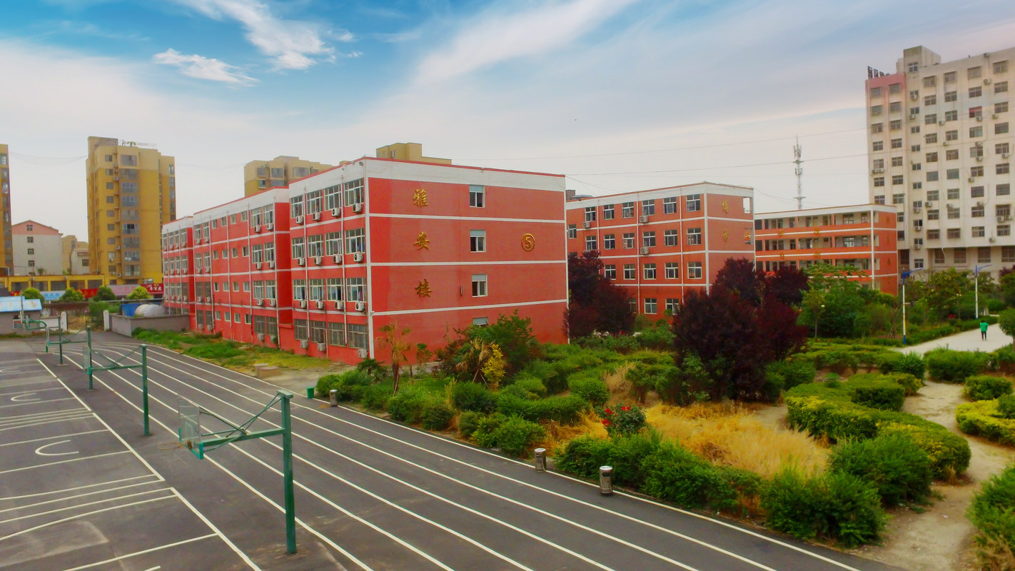 郸城县英才中学高中部