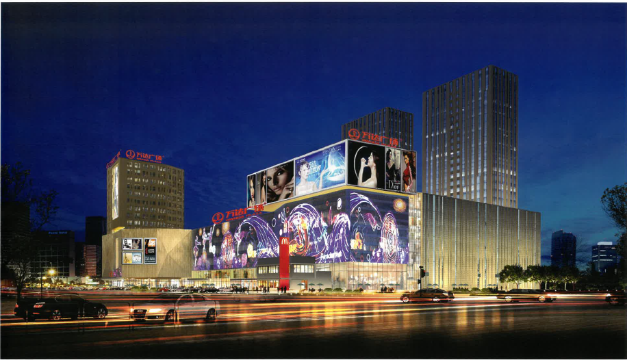 天津滨海世纪大道万达广场商业管理有限公司