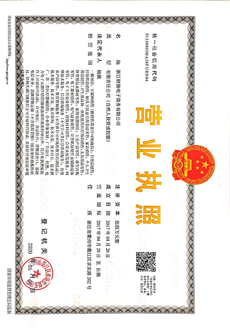 相册图片1