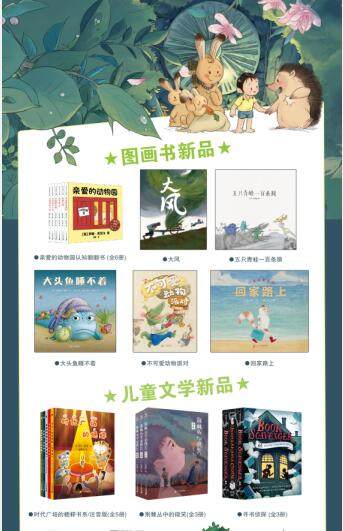 相册图片1