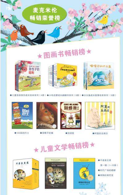 相册图片2