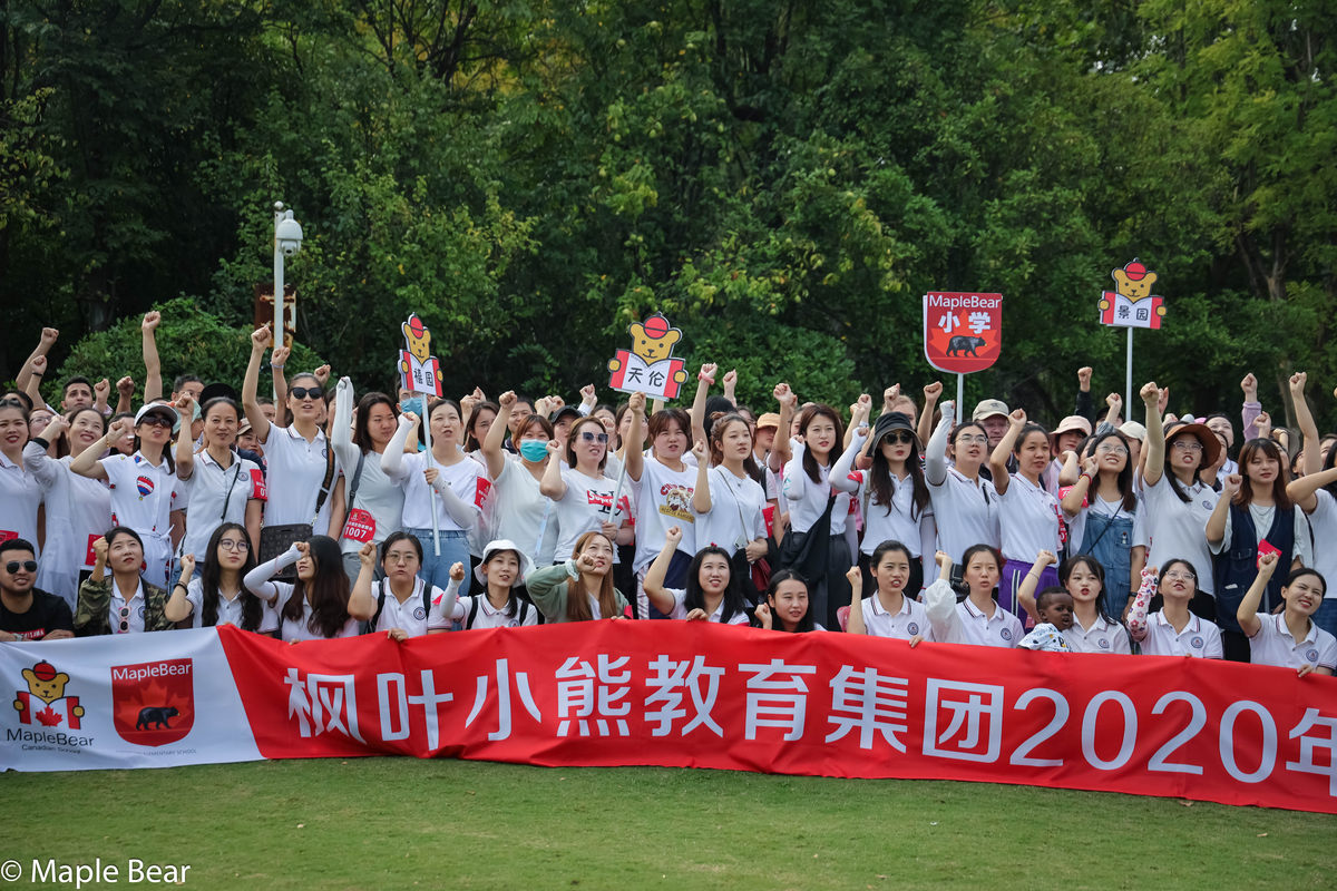 郑州市郑东新区中加枫叶小熊幼儿园